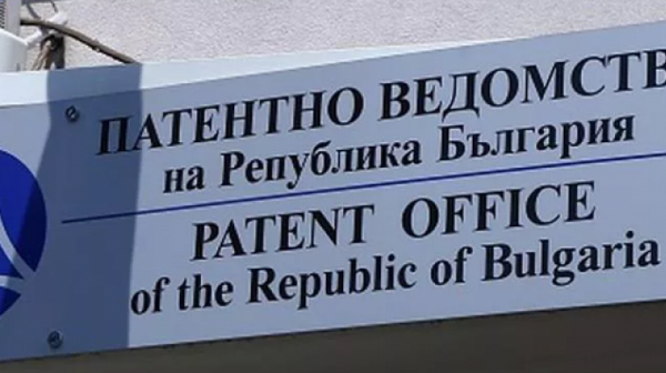 Уволнена по телефона и без връчена заповед била бившата шефка на Патентното ведомство