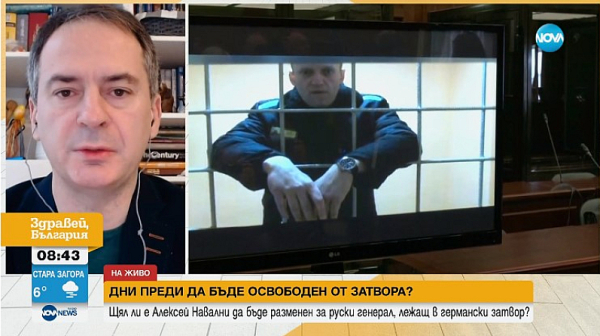 Христо Грозев: Смъртта на Навални е демонстрация на режимност. Очаквам днес продължение на провокациите