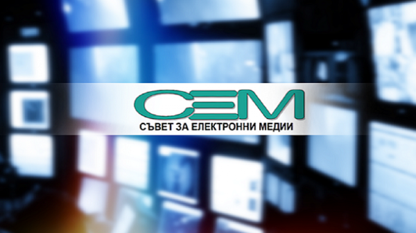 Съдът отряза СЕМ: Нищожно е разпореждането за предварително изпълнение на решението за нов конкурс за шеф на БНТ