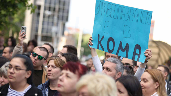 Медиците отново на протест: Нова дата, стари искания, мълчание от властта