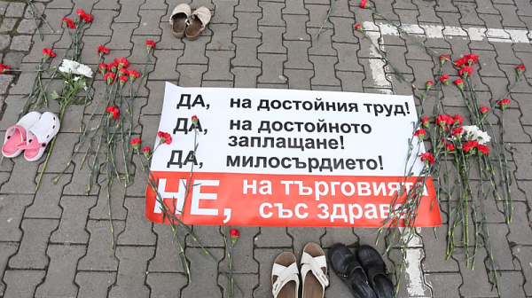 Медицински специалисти излизат на протест с искания за драстично увеличение на заплатите