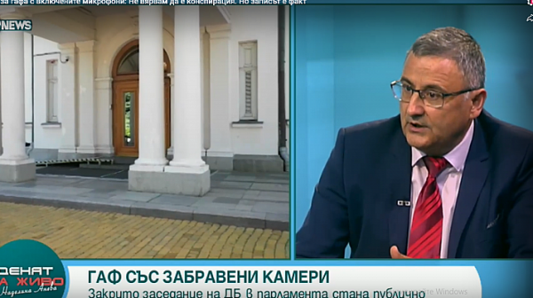 Зарко Маринов, ДБ: Записът е факт. Ще поставяме условия, след като ПП предложат кандидат за премиер