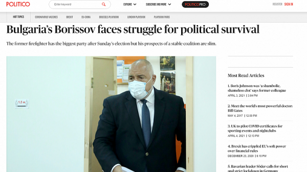Politico: Борисов - на ръба на политическо оцеляване