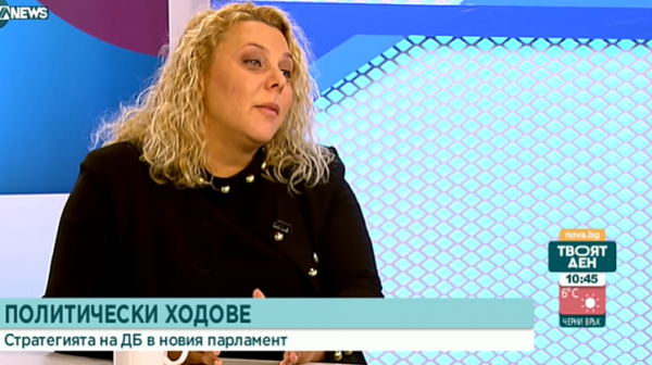 Илина Мутафчиева от ПП-ДБ: Притеснява ни партийната квота във ВСС, тя не е гарант за независимост