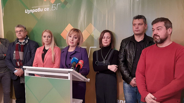 Мая Манолова: Създаваме гражданската платформа Изправи се.БГ, не е партия