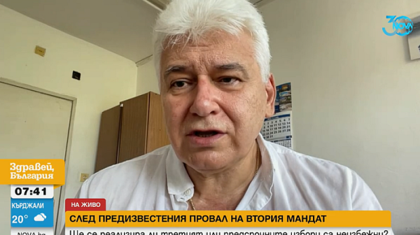 Проф. Пламен Киров: Следващите избори ще са през октомври, а дотогава служебен премиер отново ще е Главчев