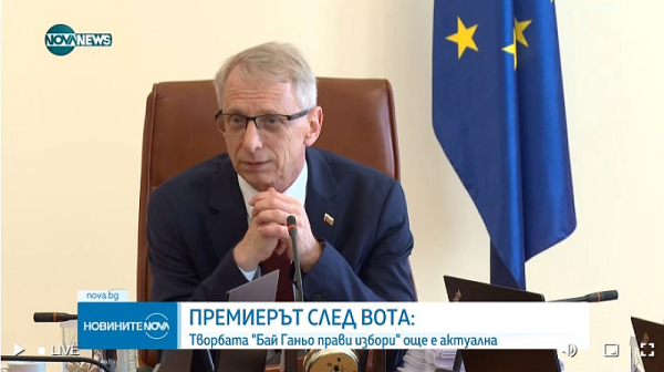 Денков: Бай Ганьо и Андрешко или народните будители? Бъдещето на България зависи от избора кой пример да следваме