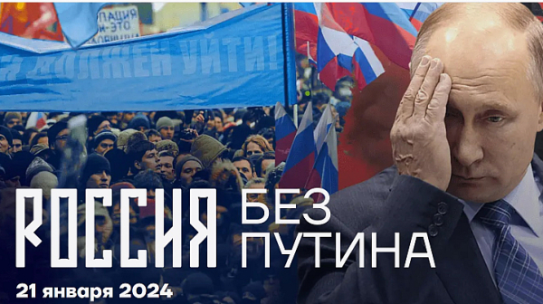 Екипът на Навални готви протести в цял свят. Демонстрации и у нас /видео/