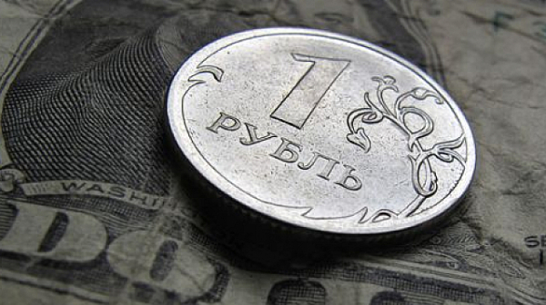 Руската рубла - една от трите най-слаби валути в света