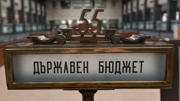 Бюджет 2026: Първият в евро, обещава стабилност, но буди тревога за социален застой