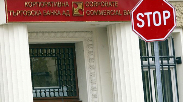 Представители на КТБ поискаха от държавата, включително и от Рашидов, като шеф на НС, да се приложи решението на ЕСПЧ за незаконния фалит на банката