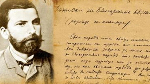 Кой възстана срещу Съединението?