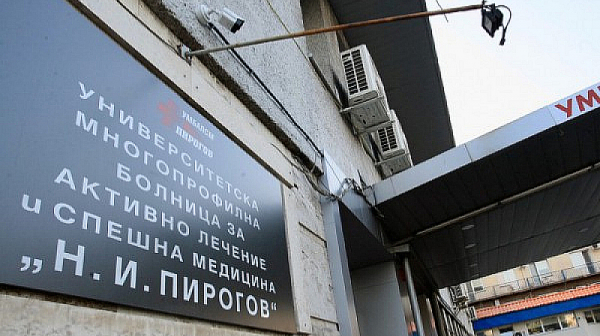 Официално: 7 души са приети в ”Пирогов” след инцидента на ”Струма”