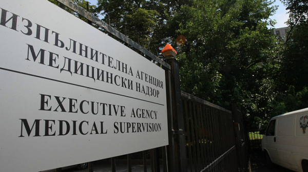 ИА ”Медицински надзор” има нов шеф