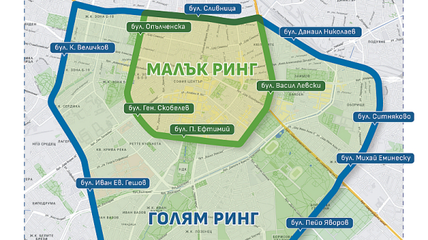 Нискоемисионната зона в София се разширява, по-строги ограничения от 1 декември 2025 г.