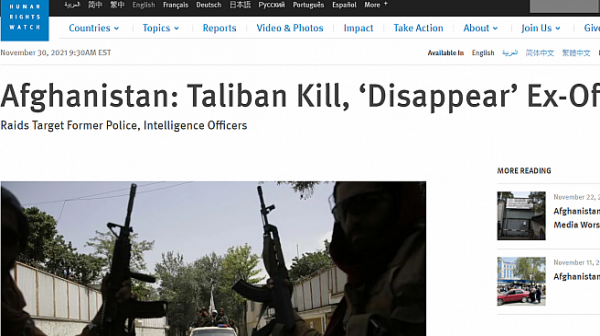 Талибаните са излъгали. Екзекутираните са десетки