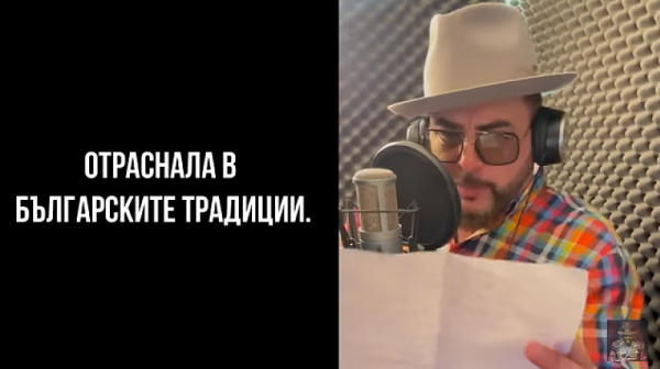 Смъртни заплахи заляха рапъра Устата заради песен за РС Македония