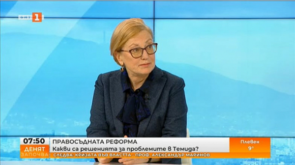 Адвокат Ина Лулчева: Има недостатъци в предложения механизъм за контрол на главния прокурор