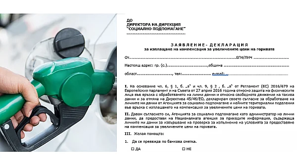 20 евро, 100% бюрокрация: У нас пак на гише, в Украйна – електронно, дори във война