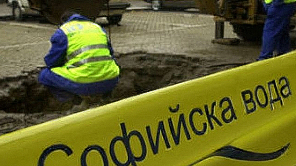 „Софийска вода“ временно ще прекъсне водоснабдяването в някои части на столицата