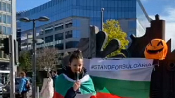 Българите в Брюксел и Манхайм отново са на протест /снимки и видео на живо//допълнена/