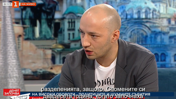 Димитър Ганев: Сглобката е пренареждане между стари опоненти, които се оказаха на едната страна на барикадата