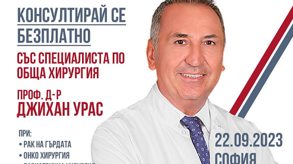 За всички пациенти с рак на гърдата гастроинтестинални тумори- безплатна консултация в София със специалиста проф. д-р Джихан Урас на 22-ри Септември 2023г.