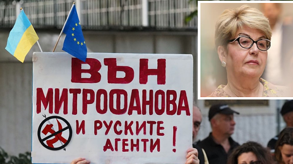 Привикали Митрофанова във външно министерство