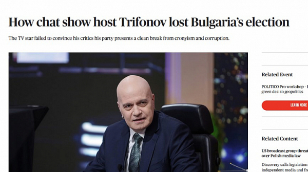 Politico: Как шоуменът Трифонов загуби изборите в България, месец след като ги спечели?