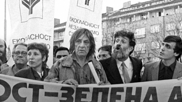 Да си спомним за първия протест на 3 ноември 1989 г.