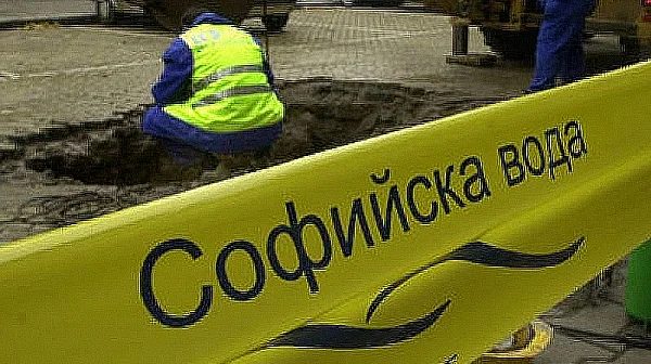 „Софийска вода“ временно ще прекъсне водоснабдяването в част от СПЗ Модерно предградие