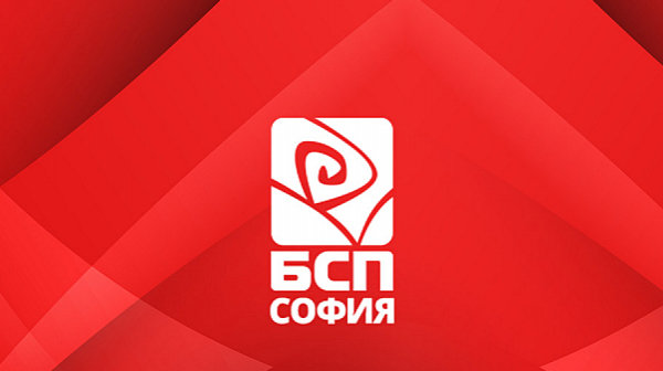 БСП - София: Разпространява се невярна информация за конференцията на БСП - София относно водачите на листи
