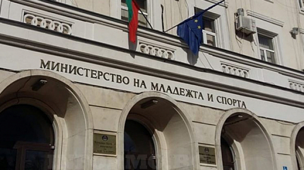 ММС: Имаме сигнали за нерегламентирани дейности в ”Българския спортен тотализатор”'