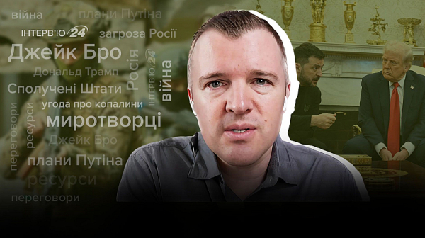 Джейк Бро: Над 1 млн руснаци ще загинат, Путин се мисли за Чингиз хан, но трепери от щурм срещу Кремъл. САЩ и Москва са несъвместими