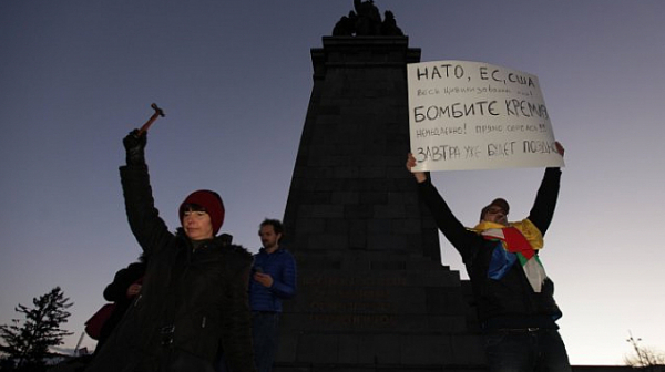 Протест пред Паметника на съветската армия заради задържани младежи
