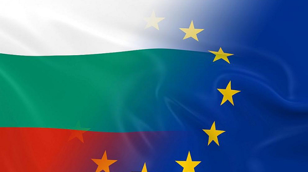 Повечето българи искат България да е част от Европейския съюз