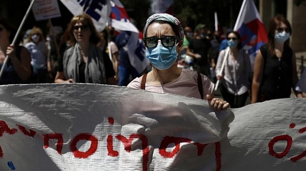 В Гърция учители излязоха на протест срещу нов законопроект