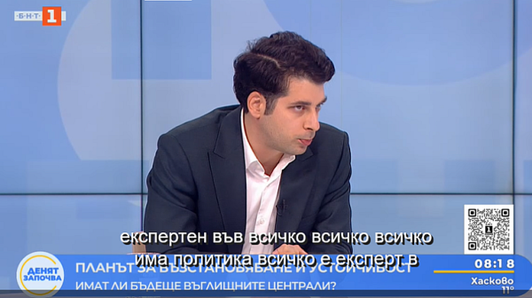 Атанас Пеканов: Целта на България за влизане в еврозоната трябва да бъде 1 януари 2026 г.