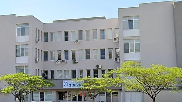 4 години по-късно: Делото за източването на онкоболницатата в Благоевград влиза в съда