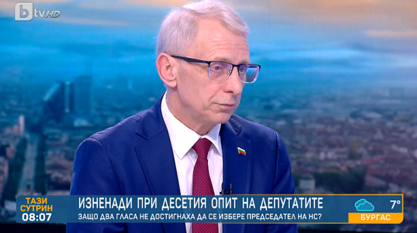 Николай Денков: Ако нямаме приет бюджет на 1-5 януари, ще бъде много голям проблем за България