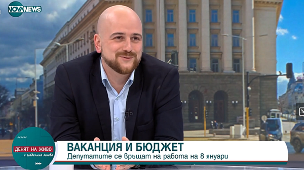 Политологът Светлин Тачев: Интересното е да видим дали ДБ би участвала в управление без ПП