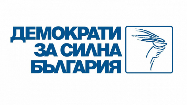 Започна избора на лидер на ДСБ, кандидатите с визия ”без модела Гешев-Борисов”