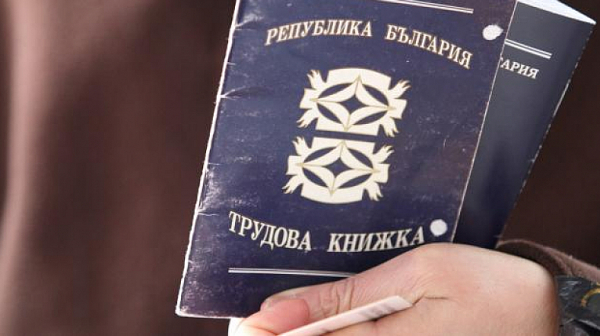 НАП въвежда електронни трудови книжки – какво трябва да знаем