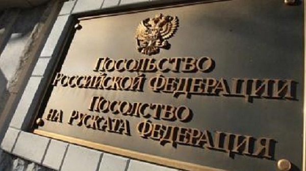 Руското посолство в София: Да спрат спекулациите по шпионския скандал, вбива се клин в руско-българския диалог