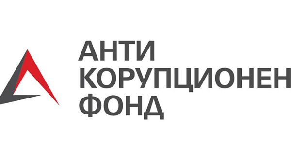 АКФ: Какво всъщност е имало в доказателствата, иззети от имотите на Еврото в България и Гърция?