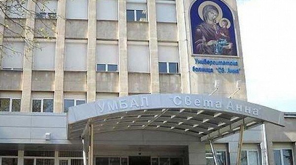 Временно е спрян приемът на пациенти в болница „Света Анна” в София