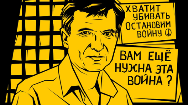 Астрономът Алексей Горинов зад решетките - отмъщение за пацифизъм и провокация в затворническа болница