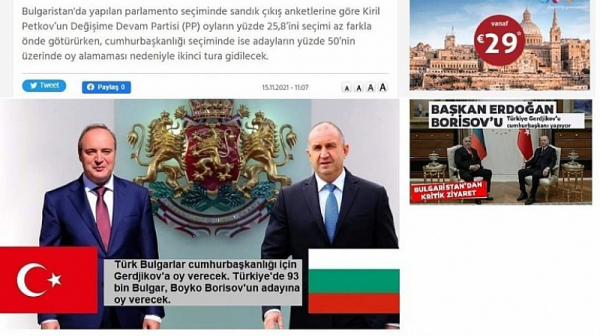 Гласуваш за Герджиков, получаваш Борисов с чекмеджето и Ердоган