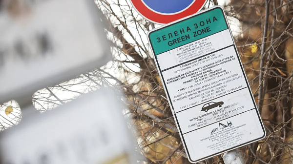 СОС обсъжда поскъпване на паркирането в платените зони в София