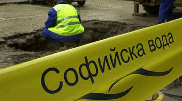 „Софийска вода“ временно ще прекъсне водоснабдяването в някои части на столицата